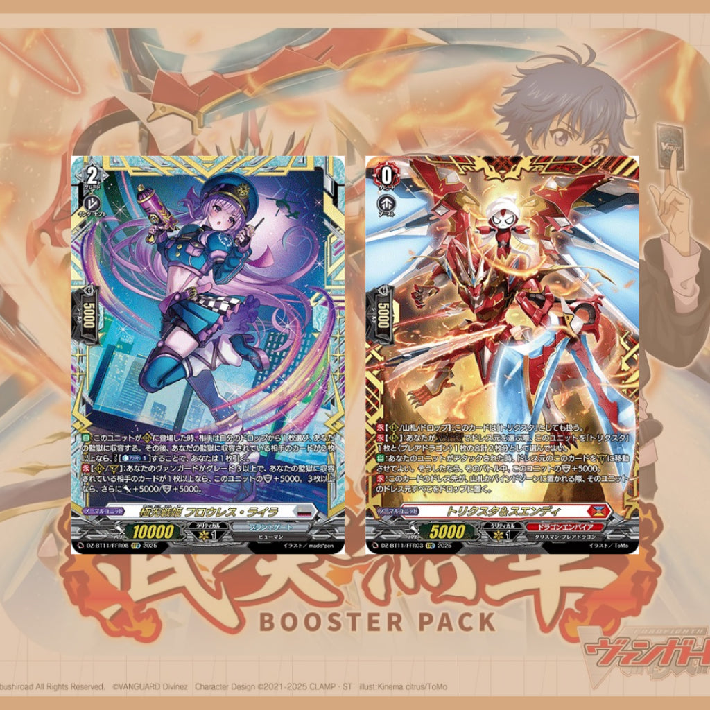 [ ยกกล่อง ] การ์ดเกม Cardfight!! Vanguard  [DZ-BT11] Symphony of Might & Bloom Ver.ญี่ปุ่น