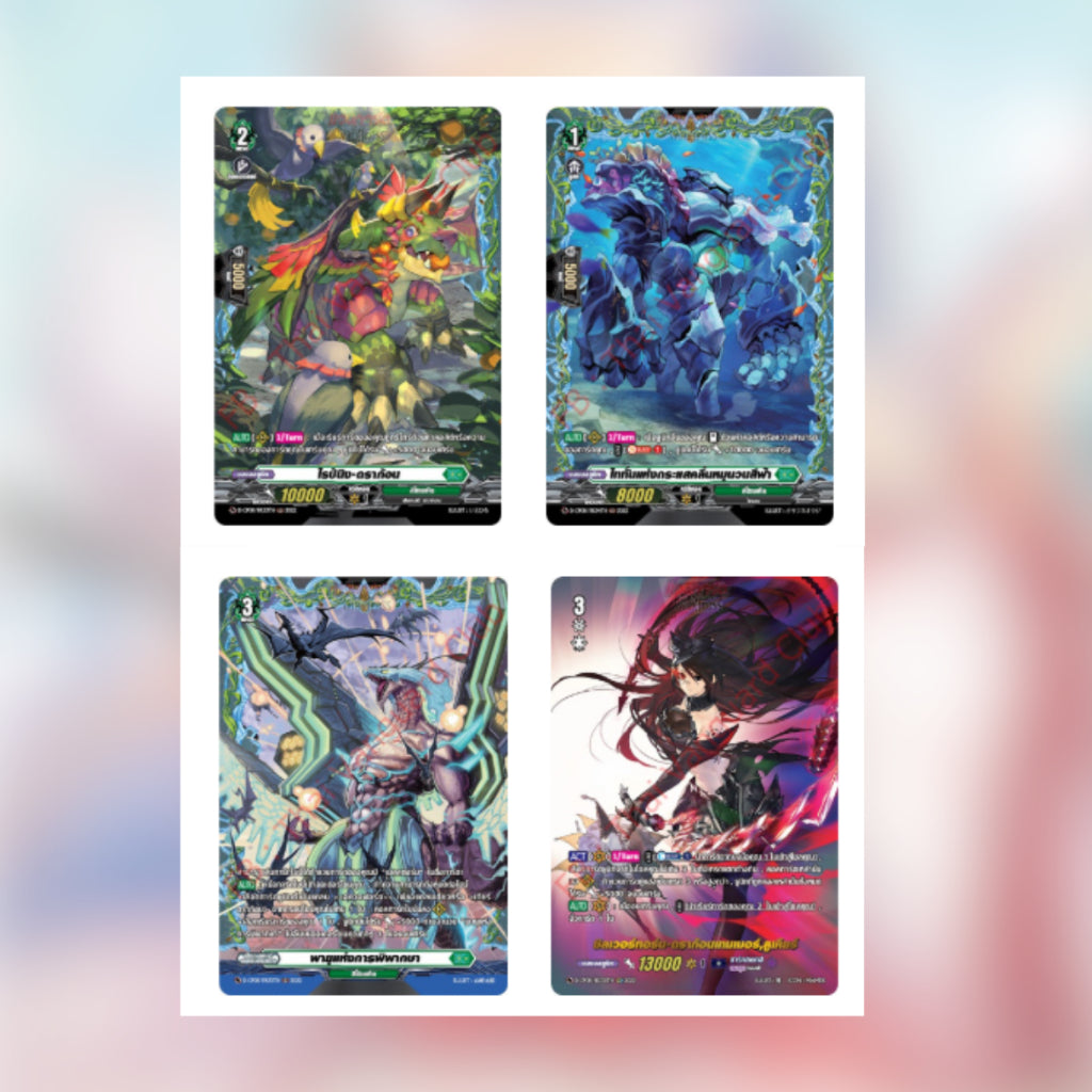 [ แยกซอง ] Cardfight!! Vanguard : D Collector Pack 8 Minerva Rising (D-CP08)