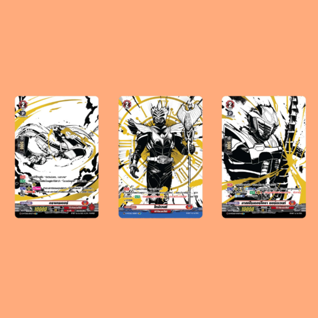 ชุดพร้อมเล่น Vanguard D Masked Rider Trial Deck 03 (D-MTD03) : Masked Rider Ryuki