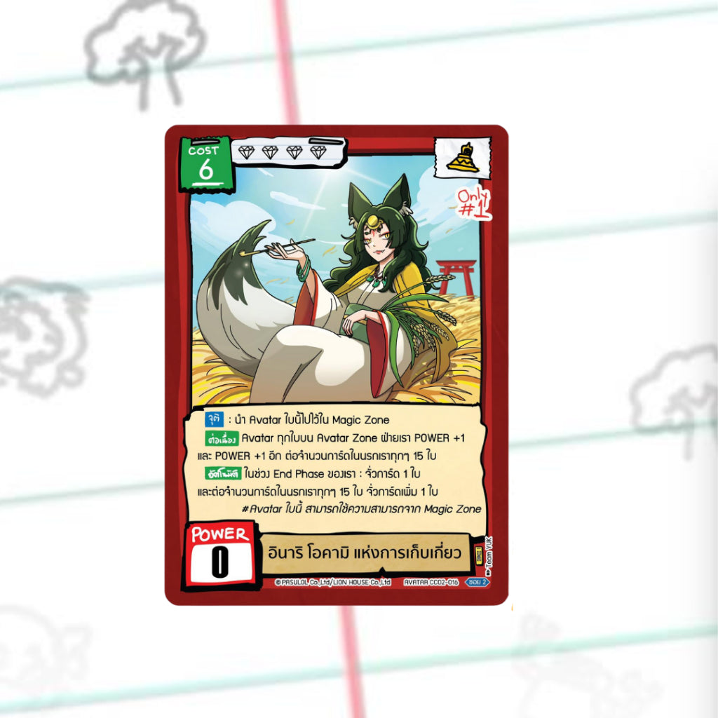 (เฉพาะเปิดในไลฟ์) บุฟเฟต์! ซองการ์ดเกม Battle of Talingchan (CC02) Community Collection เปิดจนกว่าจะเจอระดับ SEC (p2)