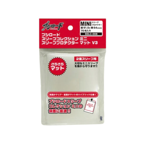 Bushiroad Sleeve Collection Mini V3 ( BSLC-008 )