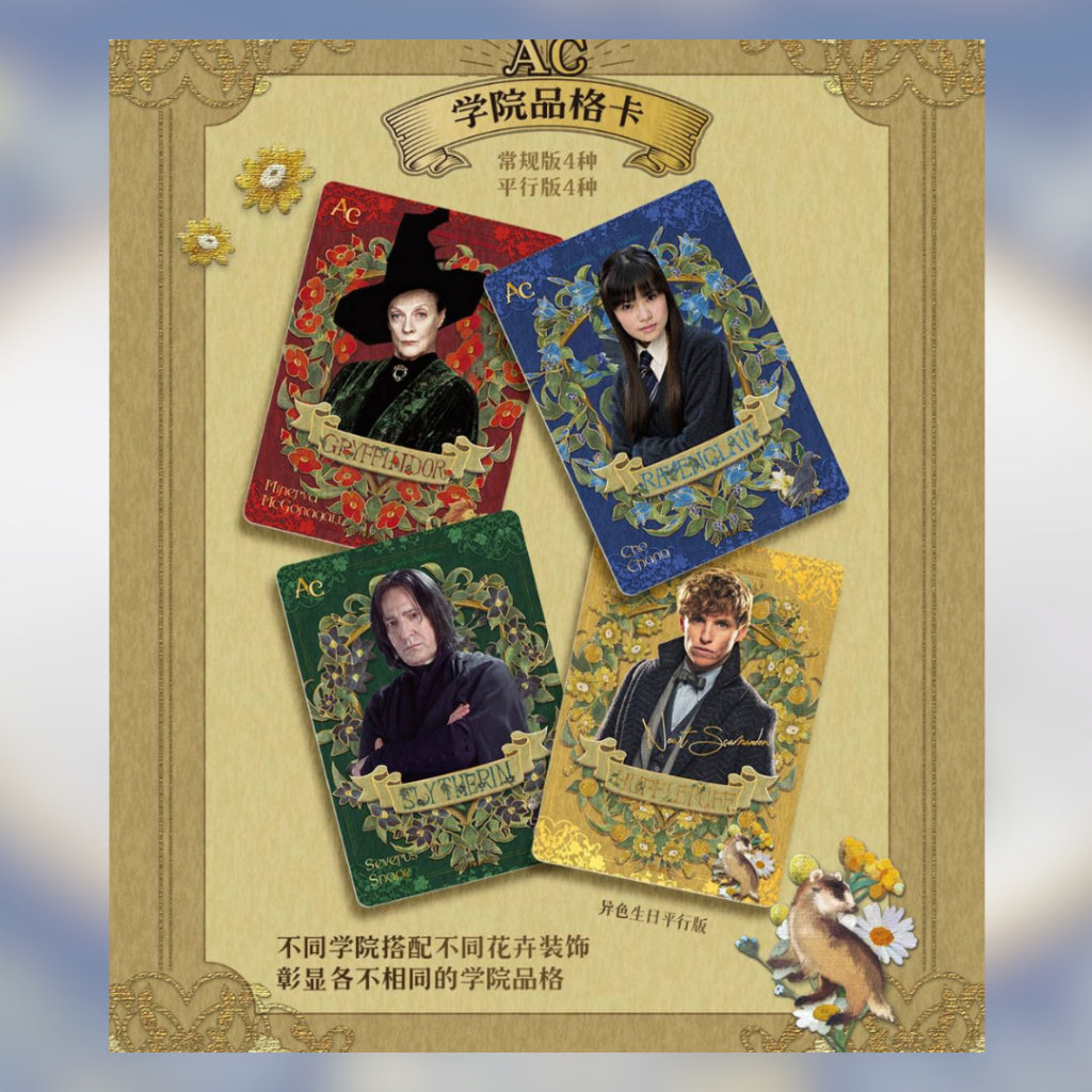 [ แยกซอง ] การ์ดสะสม KAYOU Harry Potter Fantastic Beasts Collection Trading Card 2025