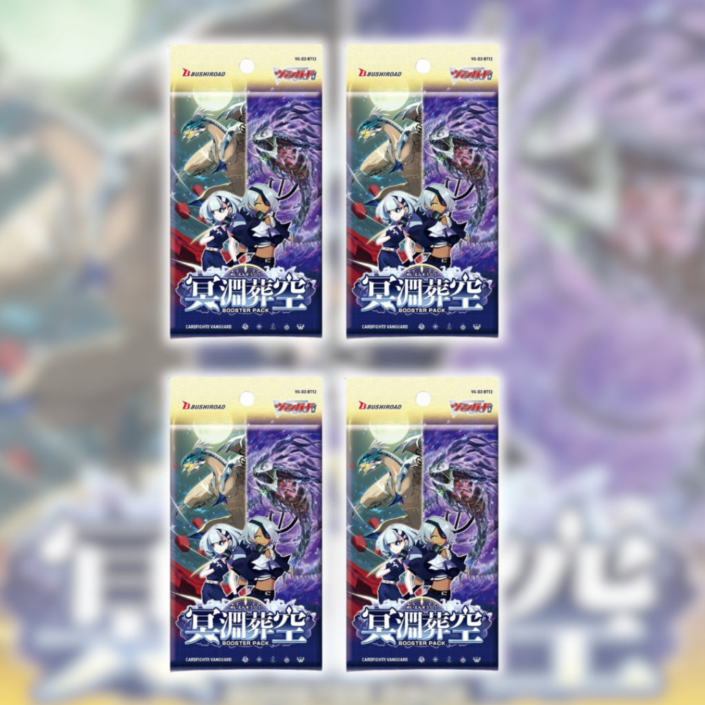 [ แยกซอง ] Cardfight!! Vanguard  [VG-DZ-BT12] Booster Pack : Chasm of Lost Souls Ver.Japan