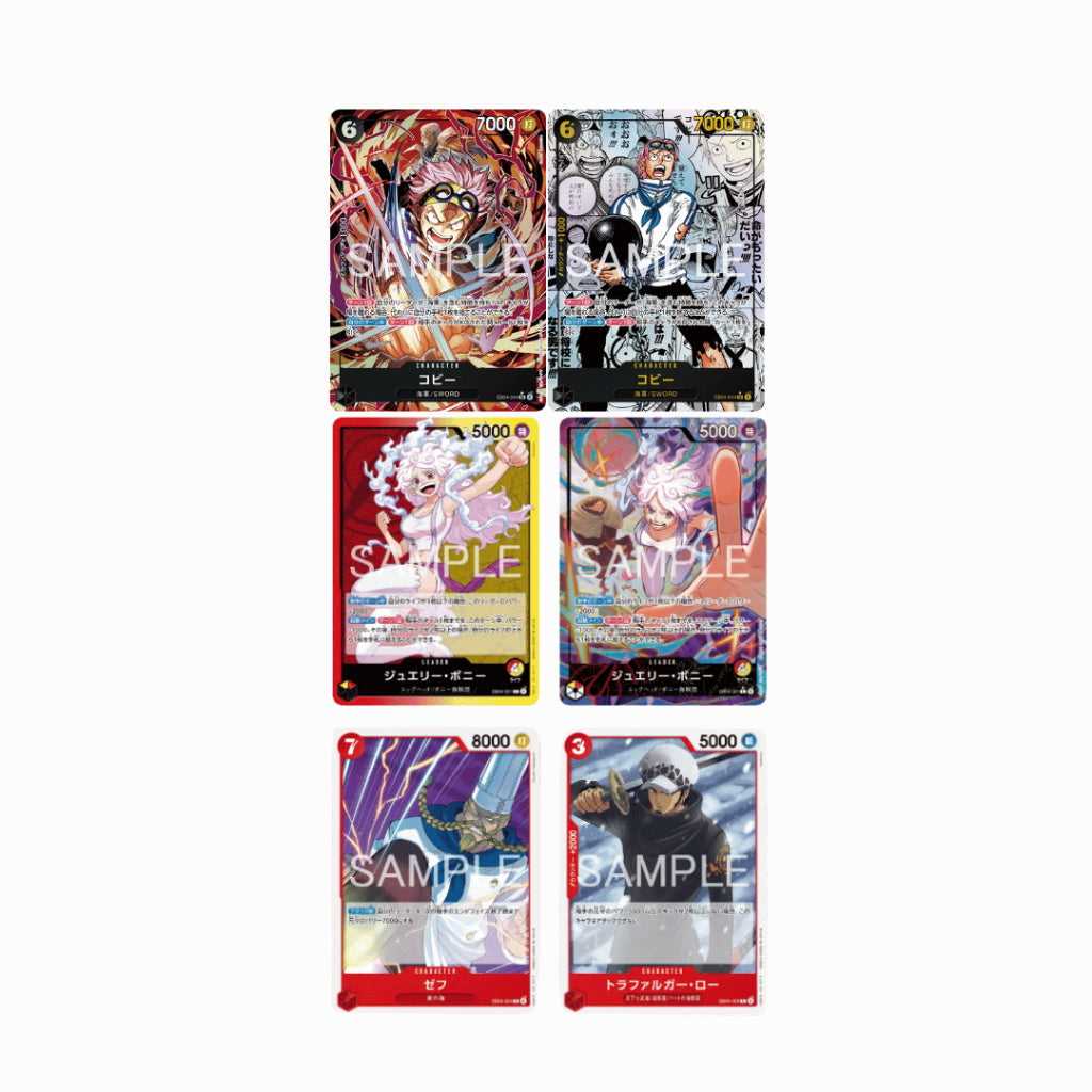 [ แยกซอง ] การ์ดเกมวันพีซ ชุดพิเศษ Extra Booster ONE PIECE Egghead Crisis [EB04] Bandai (p3)