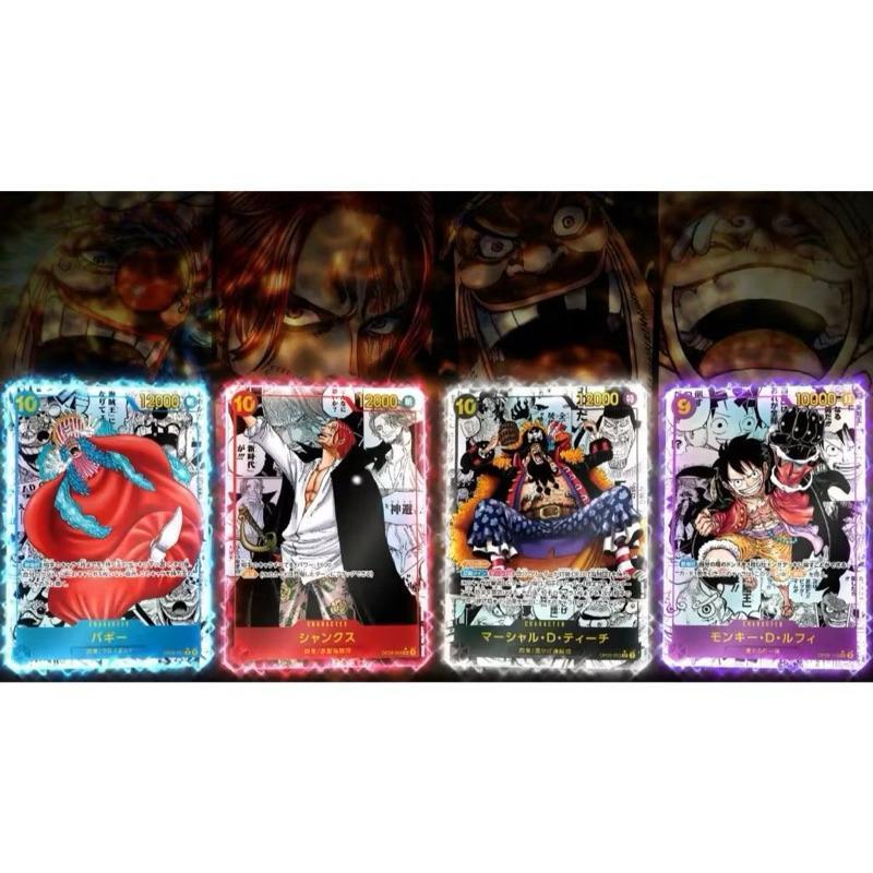 [ 1 ซอง ] การ์ดเกมวันพีซ One Piece Card Game Booster Pack - OP09 - The Four Emperors (p2)