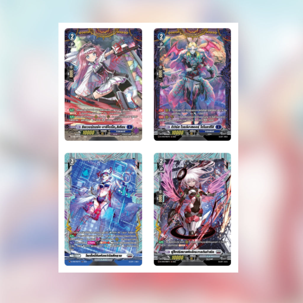 [ แยกซอง ] Cardfight!! Vanguard : D Collector Pack 8 Minerva Rising (D-CP08)