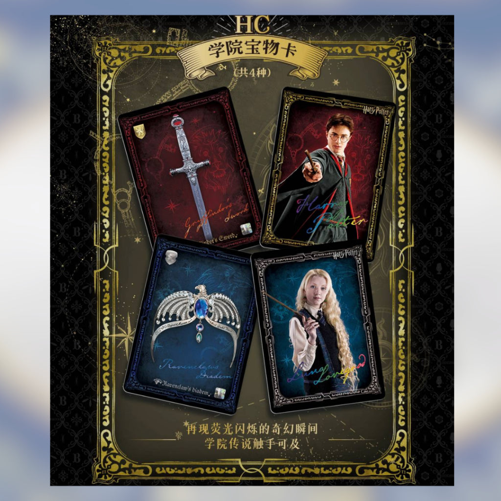 [ แยกซอง ] การ์ดสะสม KAYOU Harry Potter Fantastic Beasts Collection Trading Card 2025