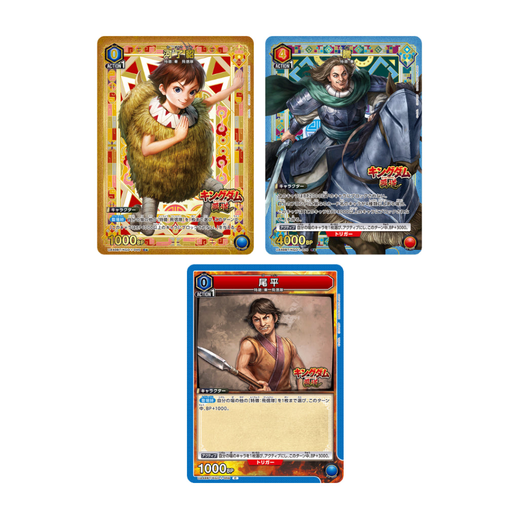 [ ยกกล่อง ] การ์ดเกม UNION ARENA BOOSTER PACK Kingdom [UA48BT] (p3)