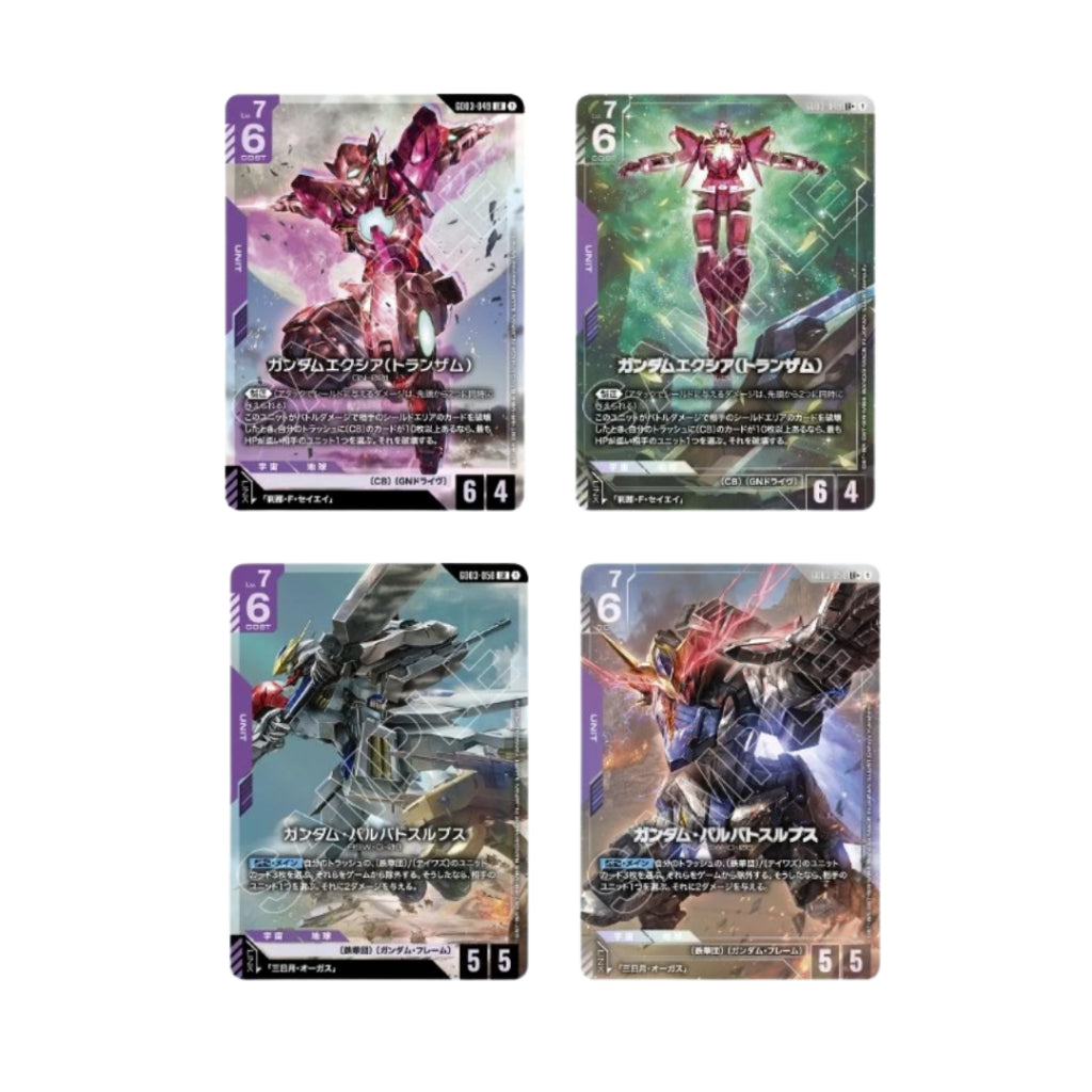 [ ยกกล่อง ] การ์ดเกม GUNDAM CARD GAME Booster Box Steel Requiem [GD03] (p3)