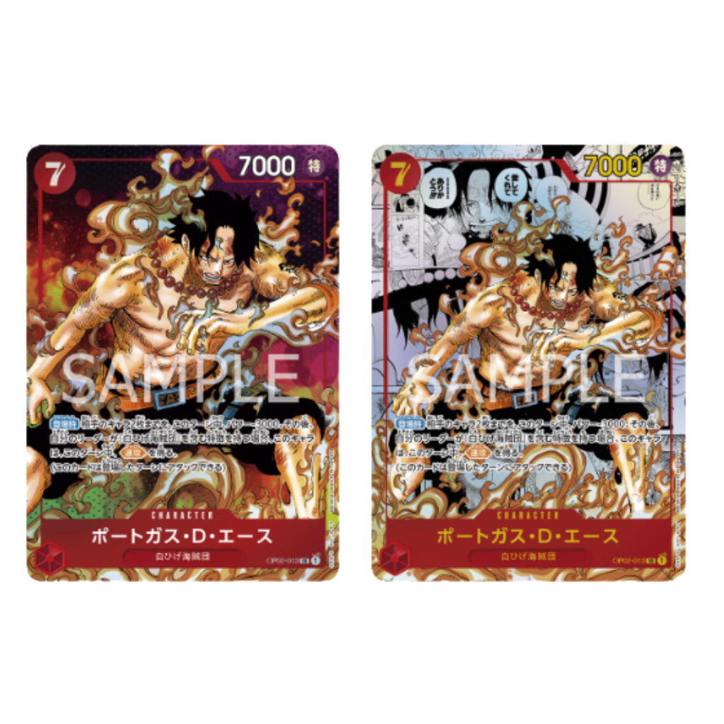 [ 1 ซอง ] การ์ดเกมส์วันพีซ ONE PIECE Card Game Booster Pack -Paramount War- OP02 (p2)