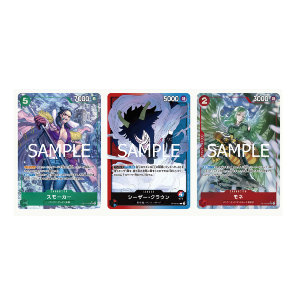 [ 1 ซอง ] การ์ดเกมส์วันพีซ ONE PIECE Card Game Booster Pack -Royal Blood- [OP10] (p2)