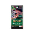 [ 1 ซอง ] การ์ดเกมวันพีซ One Piece Card Game Booster Pack -Legacy of the Master- [OP12](p2)
