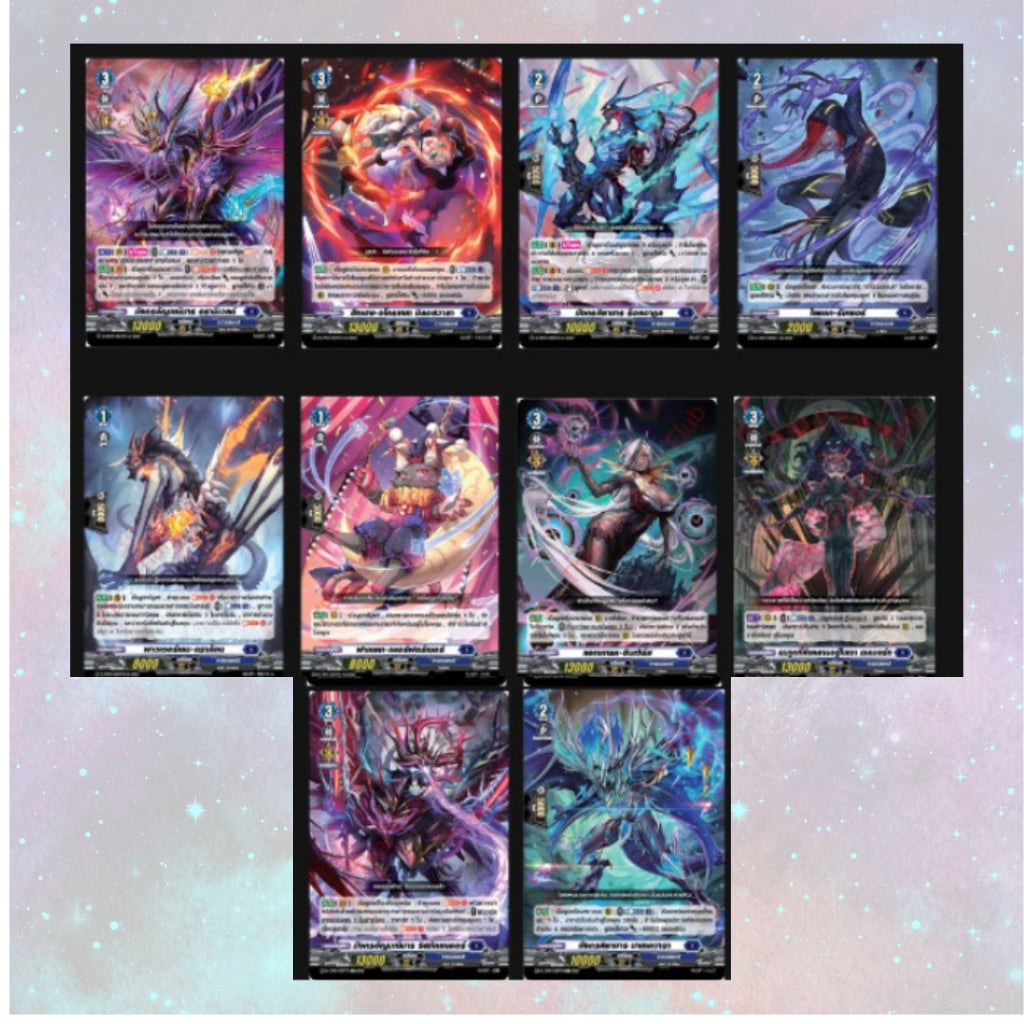 พร้อมส่ง! แยกซอง การ์ดแวนการ์ด Cardfight!! Vanguard D ชุด Raging Flames Against Emerald Storm (VGT-D-CP07)