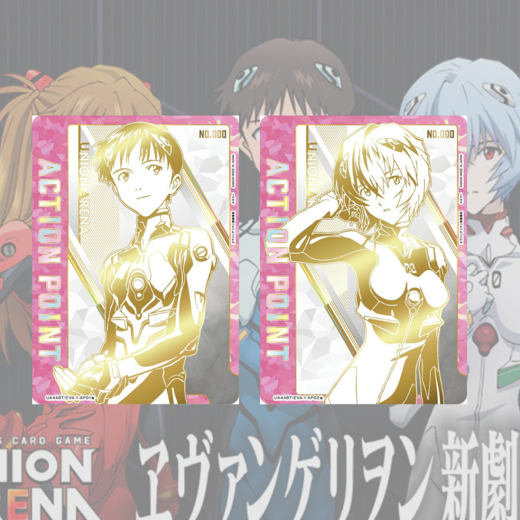 [ แยกซอง ] UNION ARENA : Evangelion New Theatrical Edition BOOSTER PACK  [UA44BT]