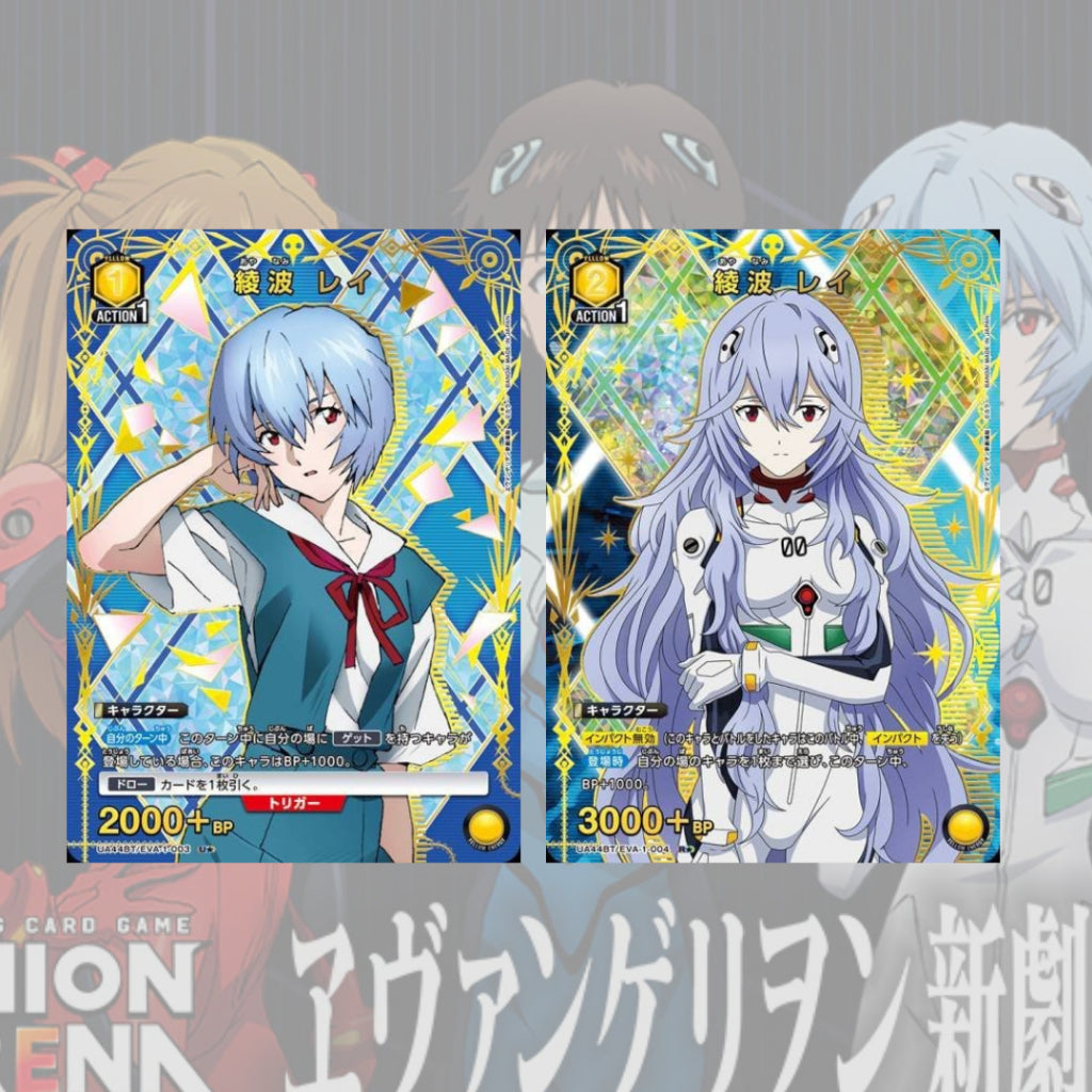 [ ยกกล่อง ] UNION ARENA : Evangelion New Theatrical Edition BOOSTER PACK  [UA44BT]