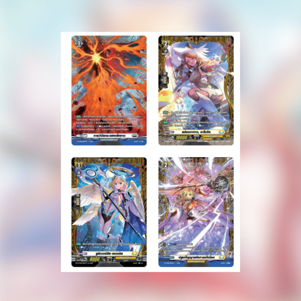 [ แยกซอง ] Cardfight!! Vanguard : D Collector Pack 8 Minerva Rising (D-CP08)