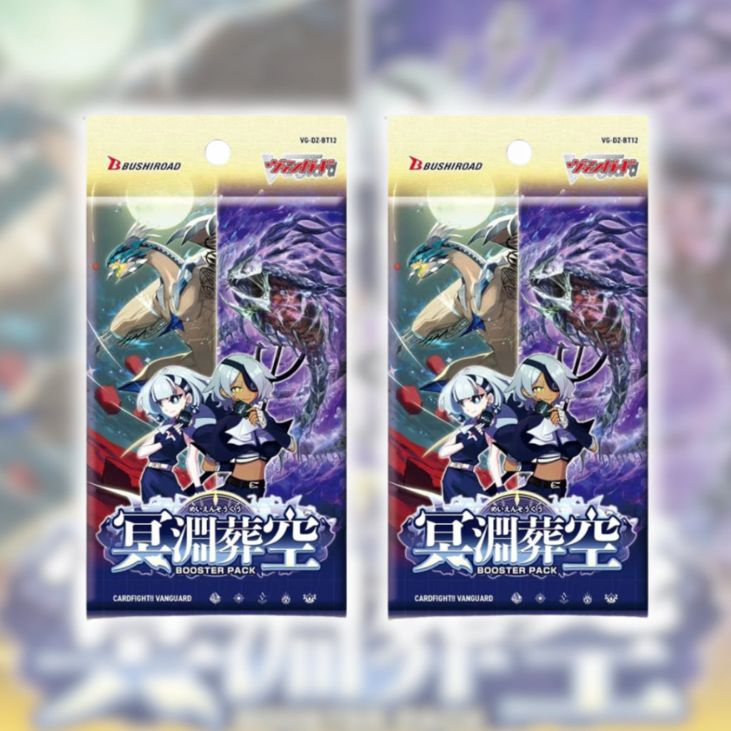 [ แยกซอง ] Cardfight!! Vanguard  [VG-DZ-BT12] Booster Pack : Chasm of Lost Souls Ver.Japan