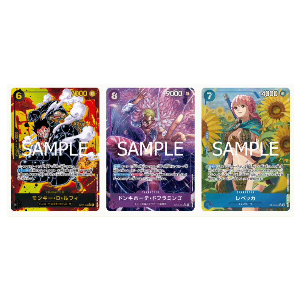 [ 1 ซอง ] การ์ดเกมส์วันพีซ ONE PIECE Card Game Booster Pack -Royal Blood- [OP10] (p2)