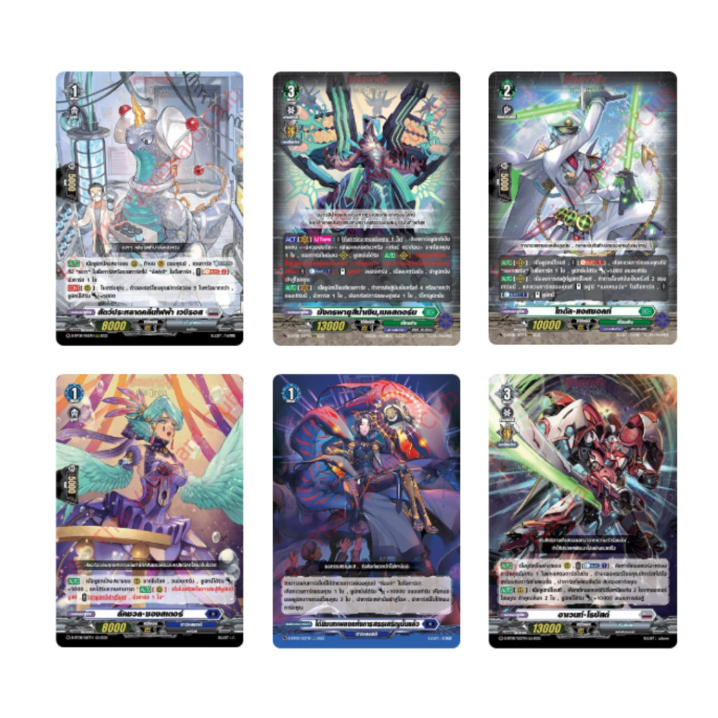 [ พร้อมส่ง! ] Cardfight!! Vanguard D TH Booster Set 08  (D-BT08-1) / (D-BT08-2) Minerva Rising (p2)