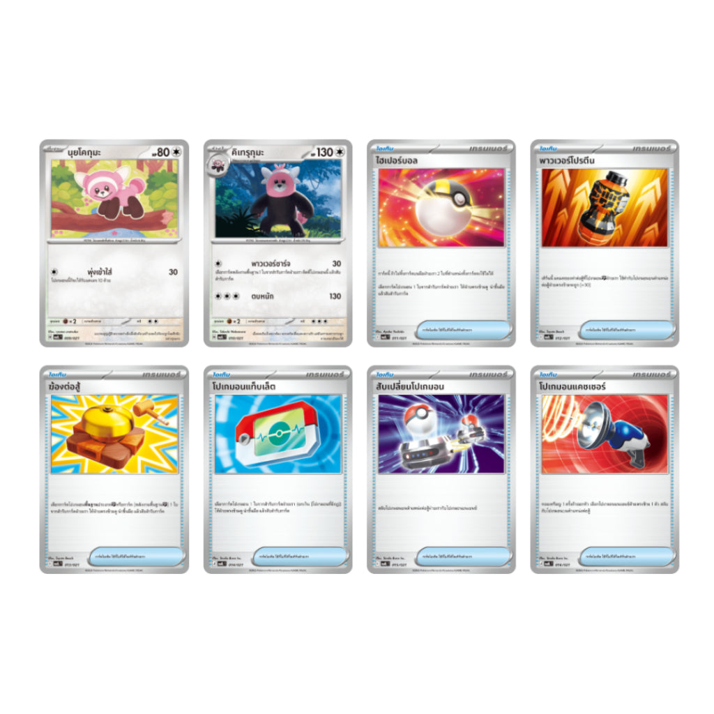 [ พร้อมส่ง! ] Pokemon Starter Deck ex เมก้าลูคาริโอ / Starter Deck ex เมก้าฟุชิกิบานะ (p2)