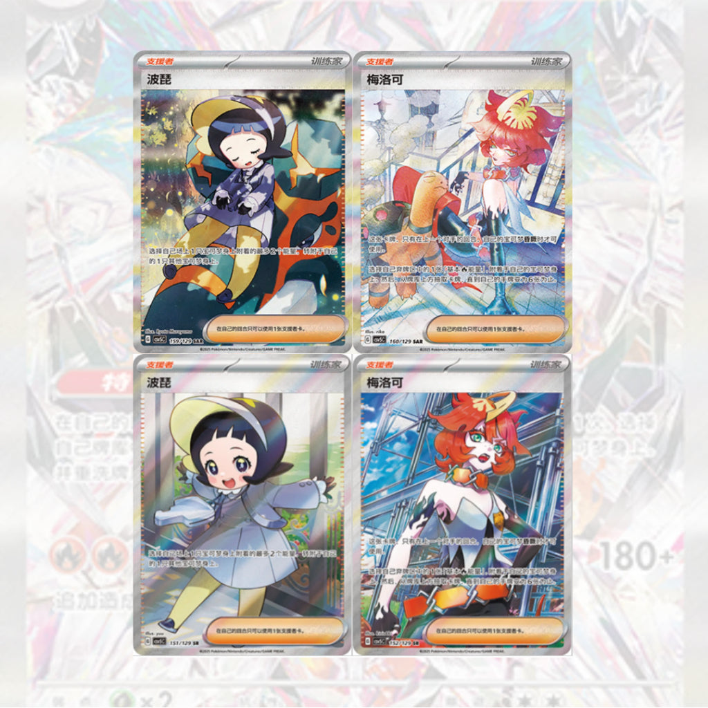 แยกซอง การ์ดเกมโปเกม่อน ภาษาจีน Pokemon TCG Dark Crystal Blaze Slim Booster Box [ CS5VC ]
