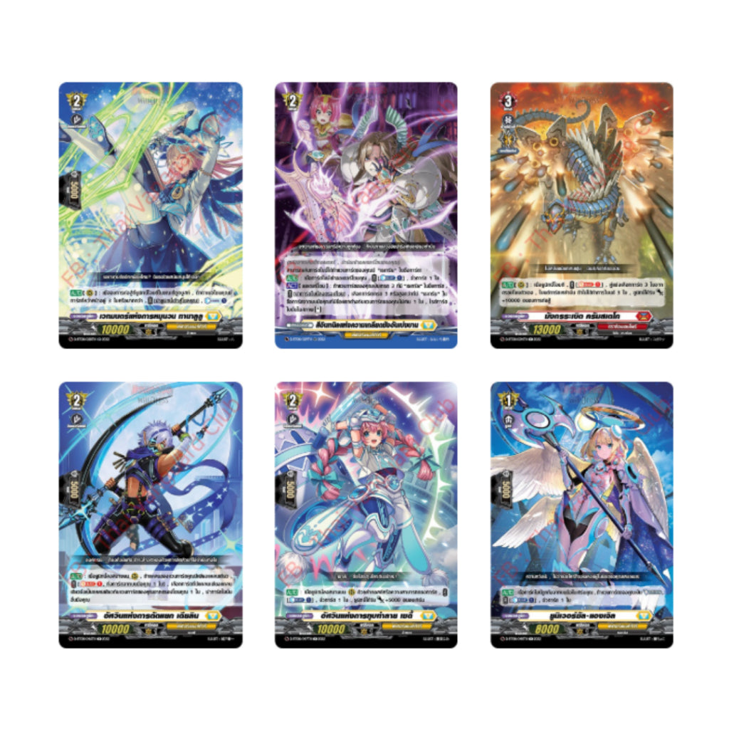 [ พร้อมส่ง! ] Cardfight!! Vanguard D TH Booster Set 08  (D-BT08-1) / (D-BT08-2) Minerva Rising (p2)