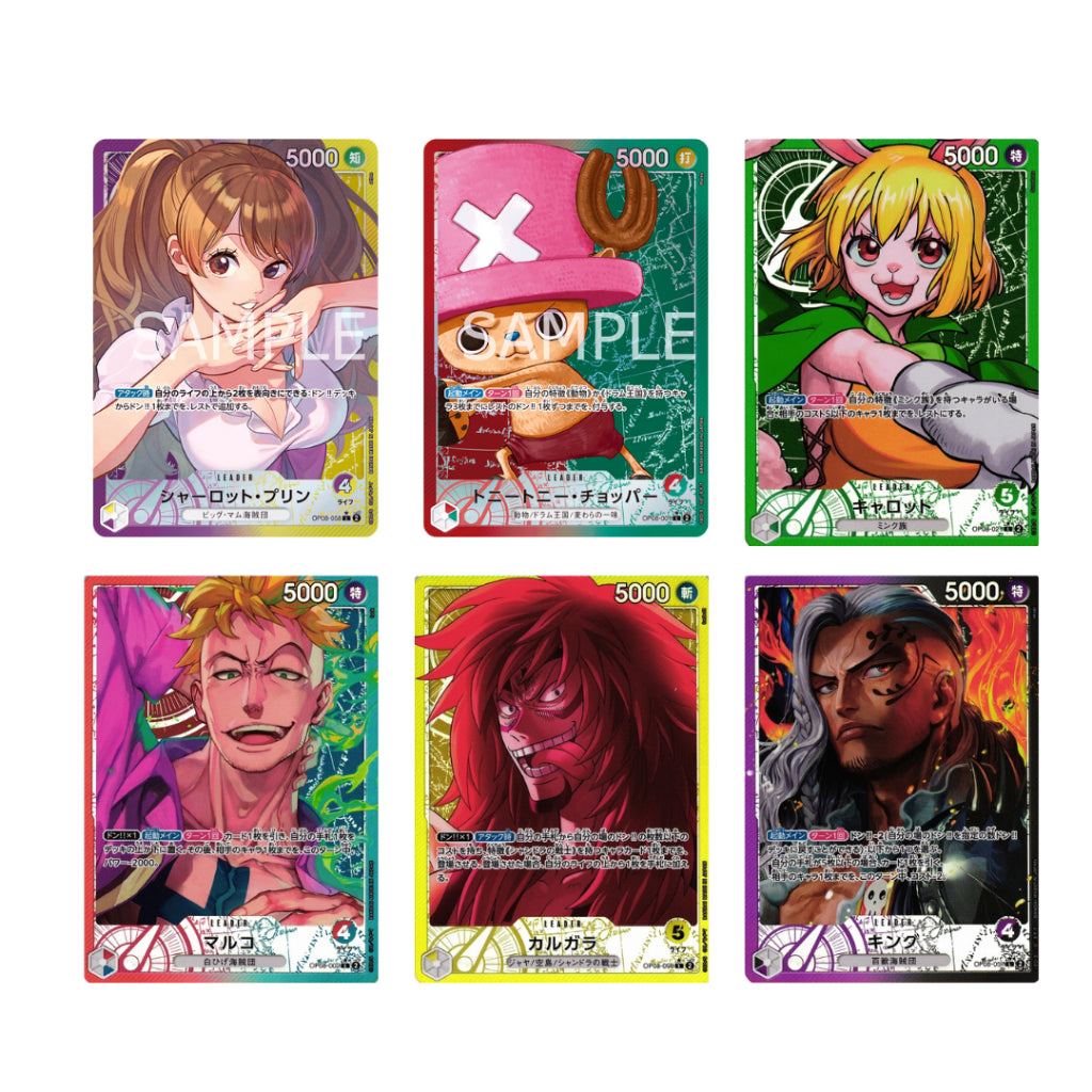 [ 1 ซอง ] การ์ดเกมส์วันพีซ ONE PIECE Card Game Booster Pack : Two Legends [OP08] (p2)