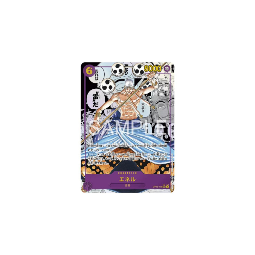 [ 1 ซอง ] พร้อมส่ง!! การ์ดเกมวันพีซ ONE PIECE CARD GAME BOOSTER PACK -Adventure on KAMI’s Island- [OP-15] (p3)