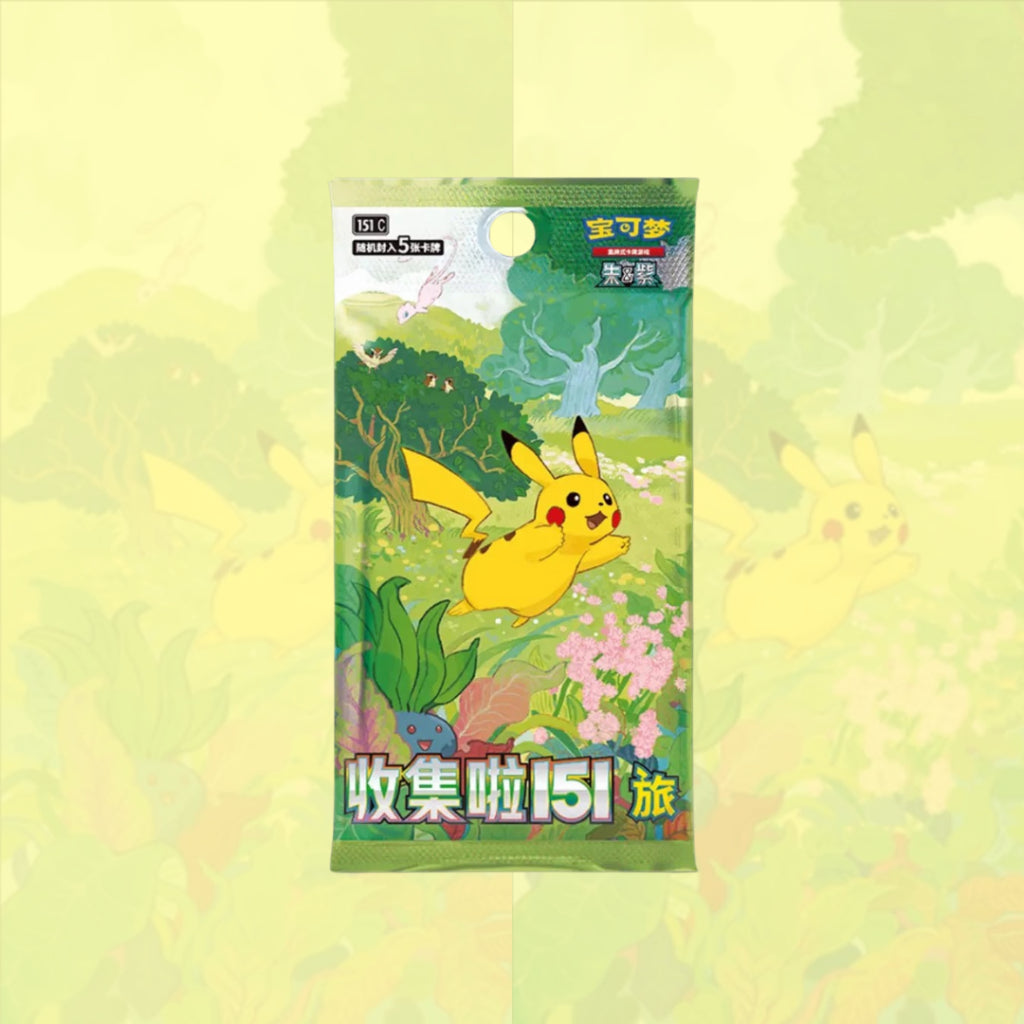 พร้อมส่ง!  แยกซอง การ์ดเกม Pokemon Chinese TCG Collect 151 Journey / Surpirse / Hope
