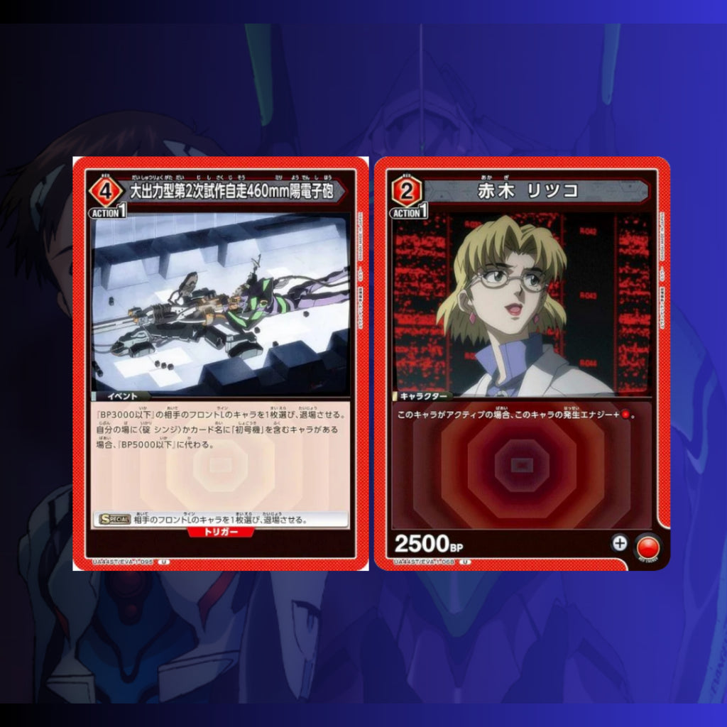 พร้อมส่ง! UNION ARENA Start Deck "Evangelion: 3.0+1.0 Thrice Upon a Time" [UA44ST]