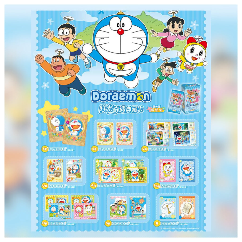 [ ยกกล่อง ] การ์ดสะสม โดราเอมอน 2025 : Kayou Doraemon Peripheral Time Adventure Series