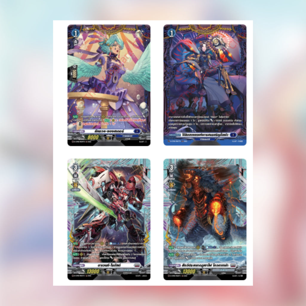[ แยกซอง ] Cardfight!! Vanguard : D Collector Pack 8 Minerva Rising (D-CP08)
