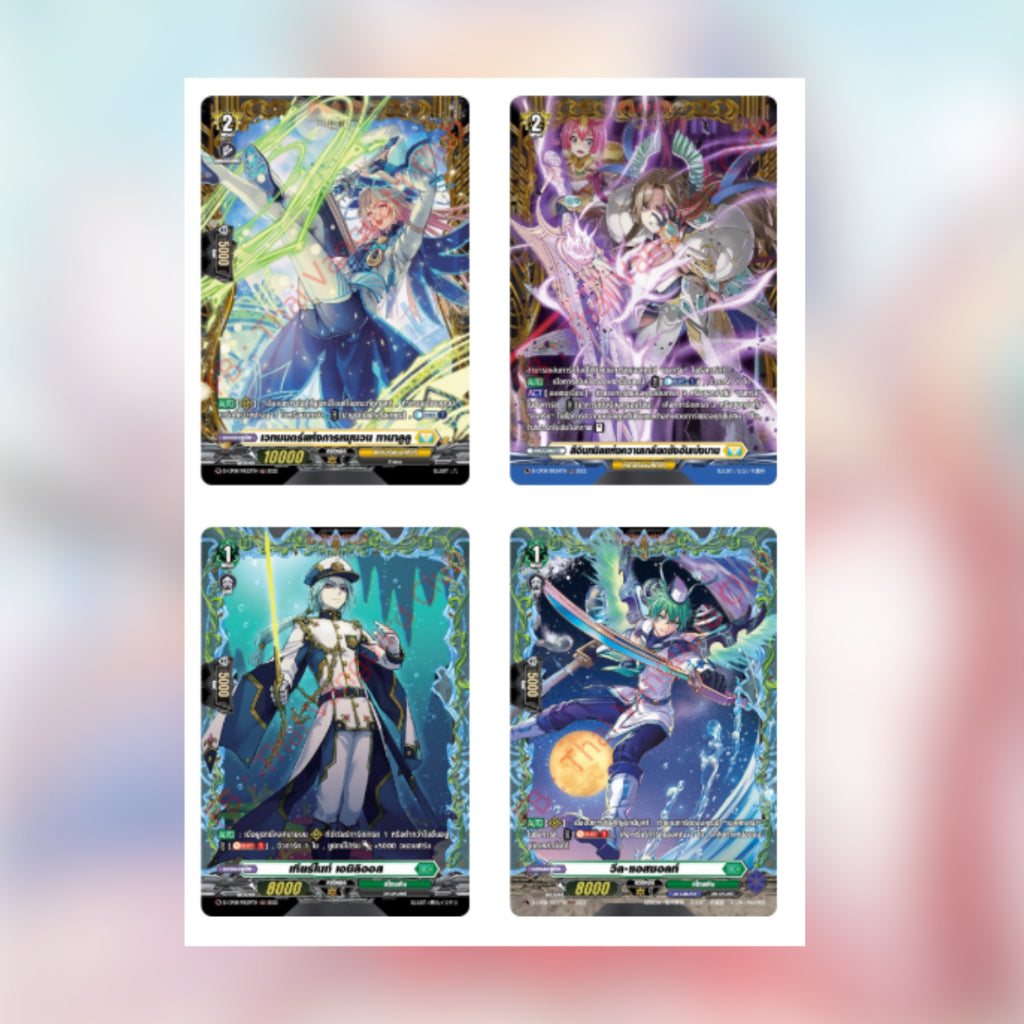 [ แยกซอง ] Cardfight!! Vanguard : D Collector Pack 8 Minerva Rising (D-CP08)