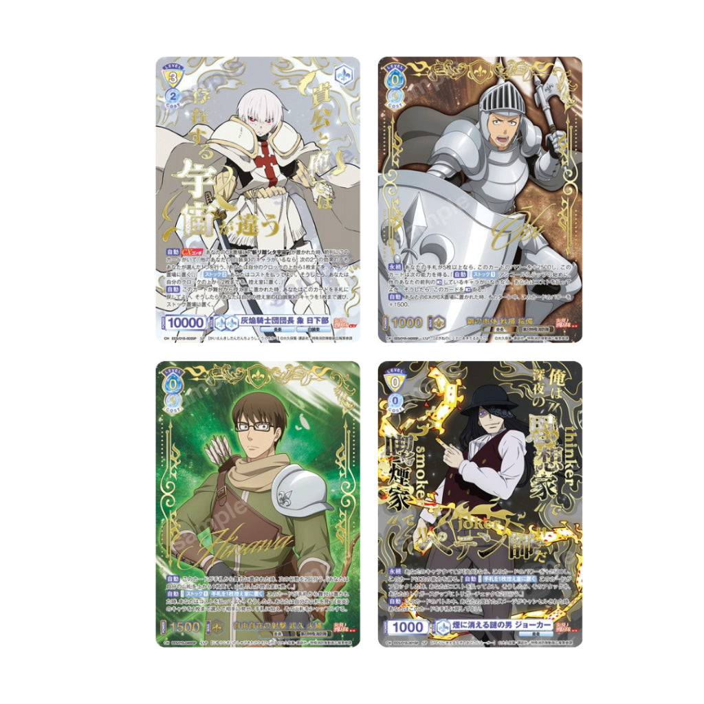 [ ยกกล่อง ] การ์ดเกม Weiss Schwarz Blau Fire Force Season 3 Booster Box (p3)