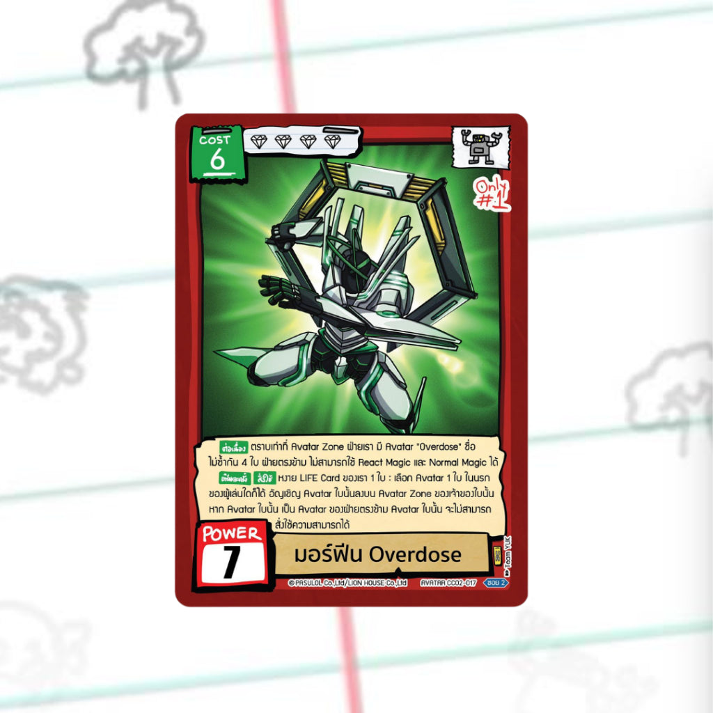 (เฉพาะเปิดในไลฟ์) บุฟเฟต์! ซองการ์ดเกม Battle of Talingchan (CC02) Community Collection เปิดจนกว่าจะเจอระดับ SEC (p2)