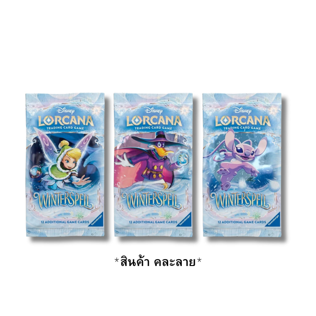 [ ยกกล่อง ]  การ์ดเกม Disney Lorcana Winterspell Trading Card Game Booster Box (p3)