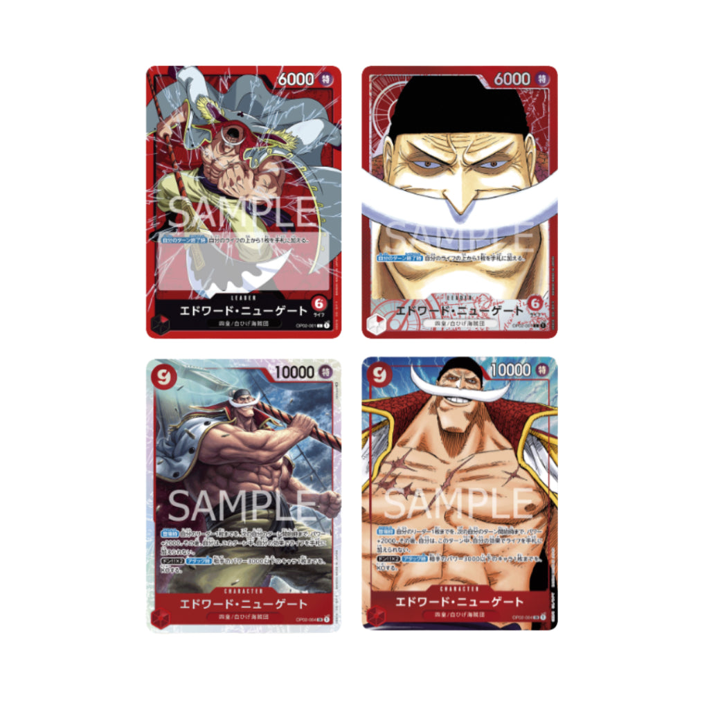 [ 1 ซอง ] การ์ดเกมส์วันพีซ ONE PIECE Card Game Booster Pack -Paramount War- OP02 (p2)