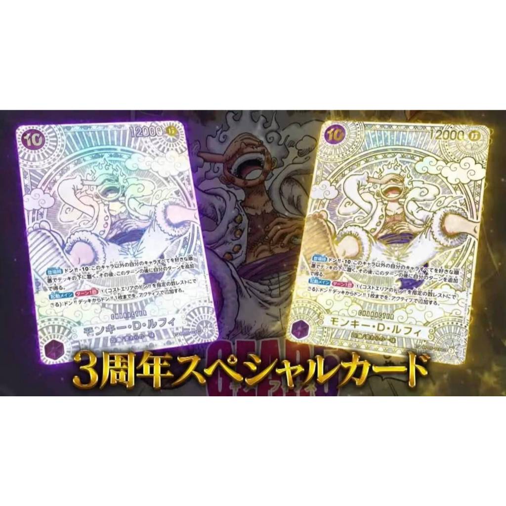 [ 1 ซอง ] การ์ดเกมส์วันพีซ ONE PIECE Card Game Booster Pack -A Fist of Divine Speed- [OP11] (p2)