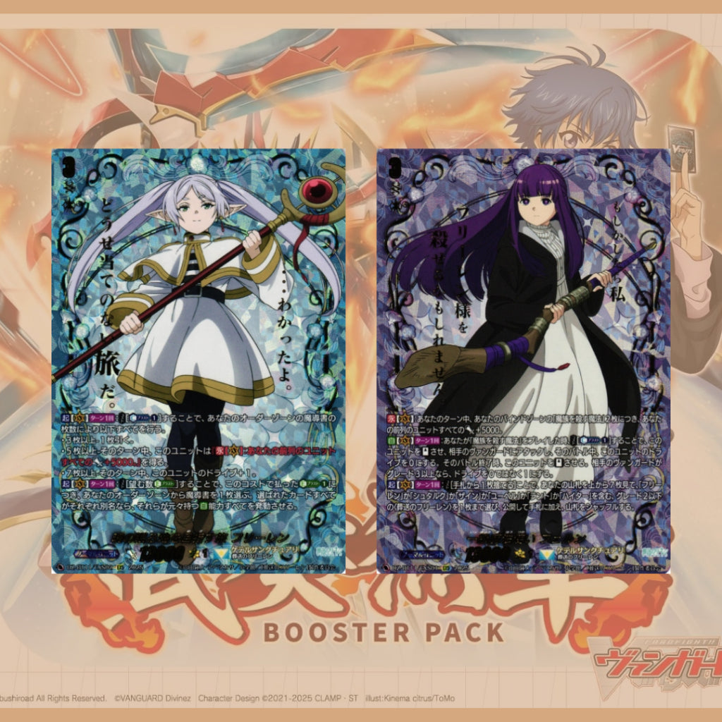 [ ยกกล่อง ] การ์ดเกม Cardfight!! Vanguard  [DZ-BT11] Symphony of Might & Bloom Ver.ญี่ปุ่น