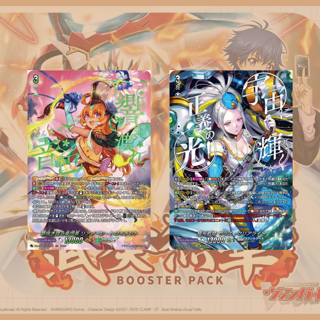 [ ยกกล่อง ] การ์ดเกม Cardfight!! Vanguard  [DZ-BT11] Symphony of Might & Bloom Ver.ญี่ปุ่น