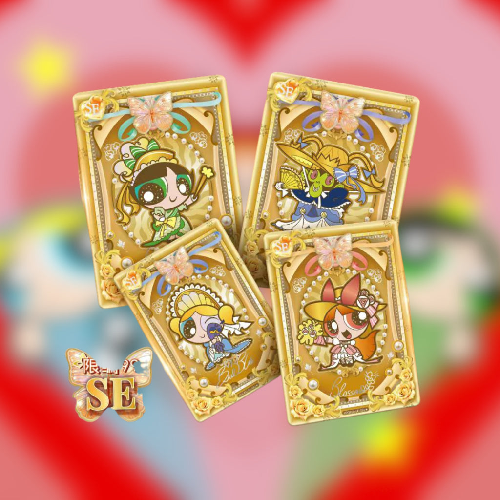 การ์ดสะสม  Kayou The Powerpuff Girls Collector's Cards