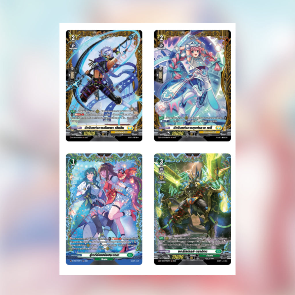[ แยกซอง ] Cardfight!! Vanguard : D Collector Pack 8 Minerva Rising (D-CP08)