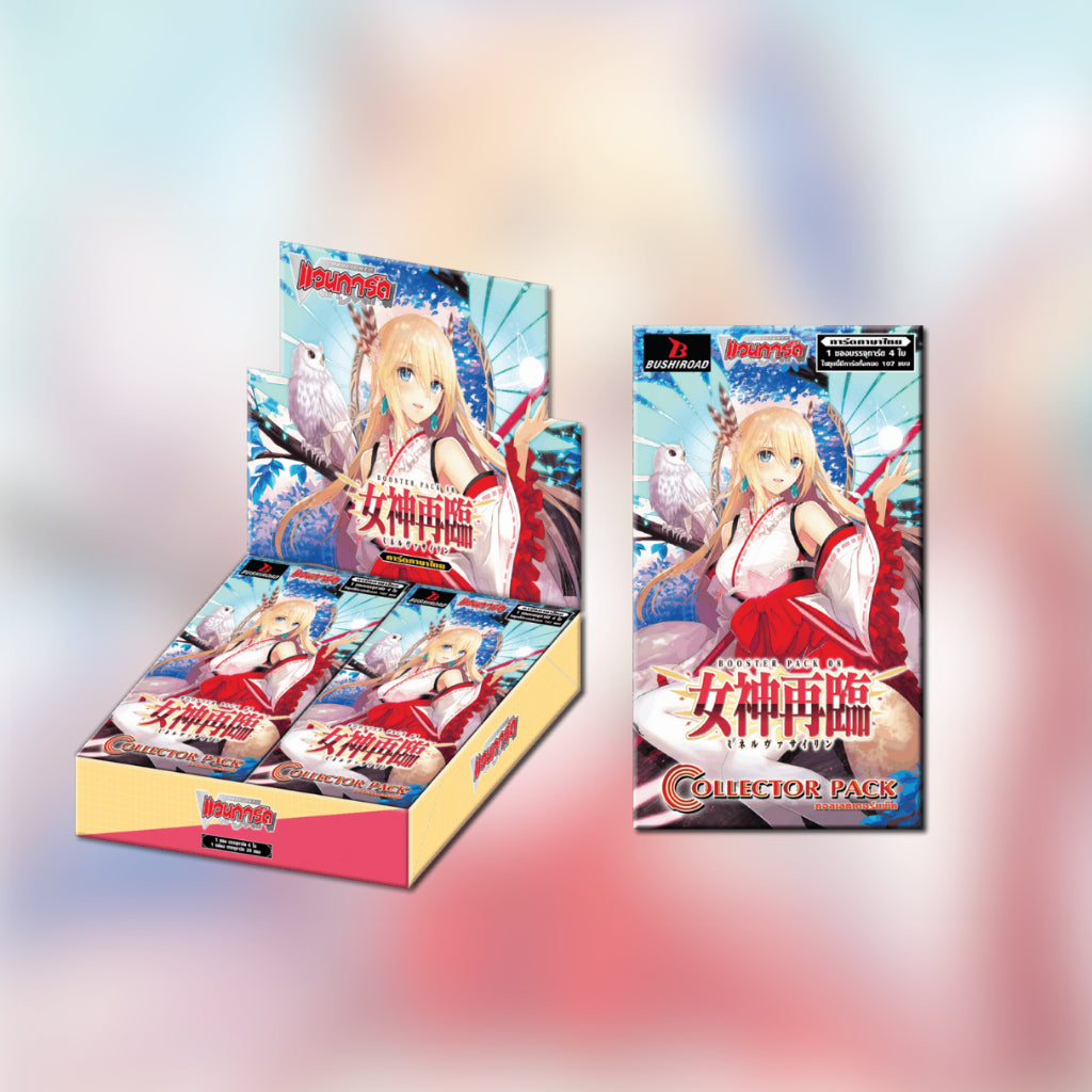 [ แยกซอง ] Cardfight!! Vanguard : D Collector Pack 8 Minerva Rising (D-CP08)
