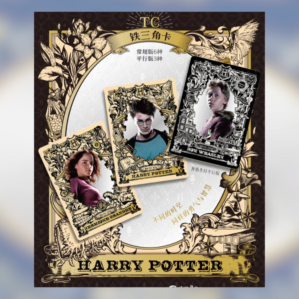 [ แยกซอง ] การ์ดสะสม KAYOU Harry Potter Fantastic Beasts Collection Trading Card 2025