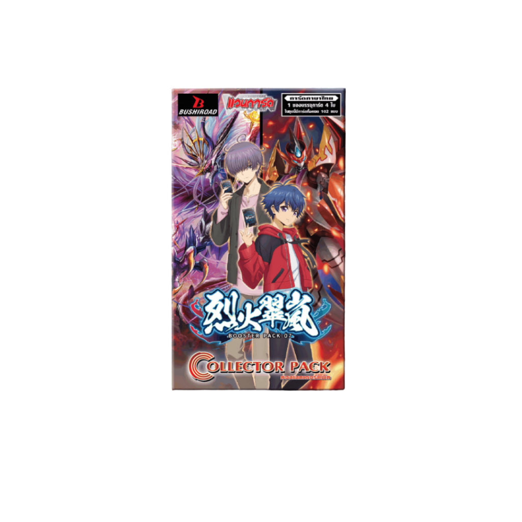 พร้อมส่ง! การ์ดแวนการ์ด Cardfight!! Vanguard D ชุด Raging Flames Against Emerald Storm (VGT-D-CP07)