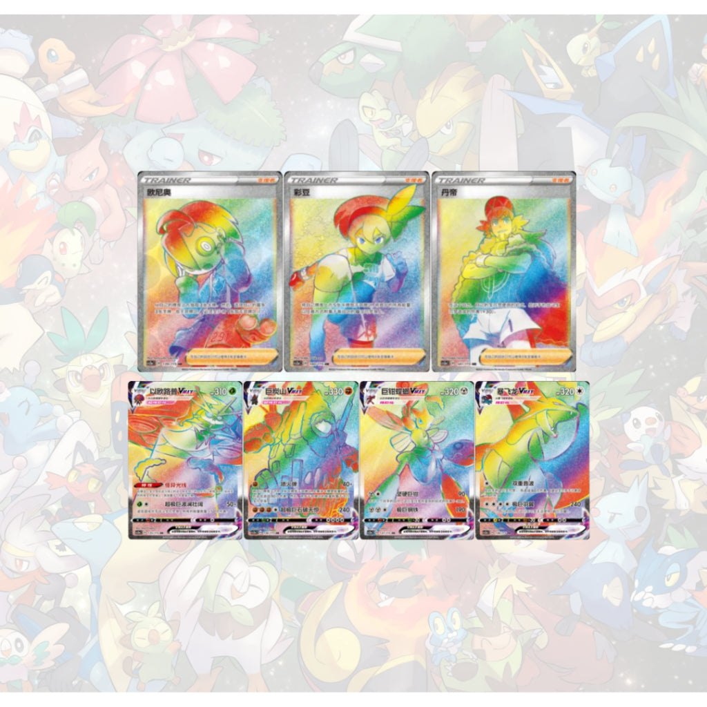 พร้อมส่ง!! แยกซอง การ์ดเกมโปเกมอน ภาษาจีน Pokemon TCG Chinese  Sword&Shield2.0 Charizard [ CS2aC ]