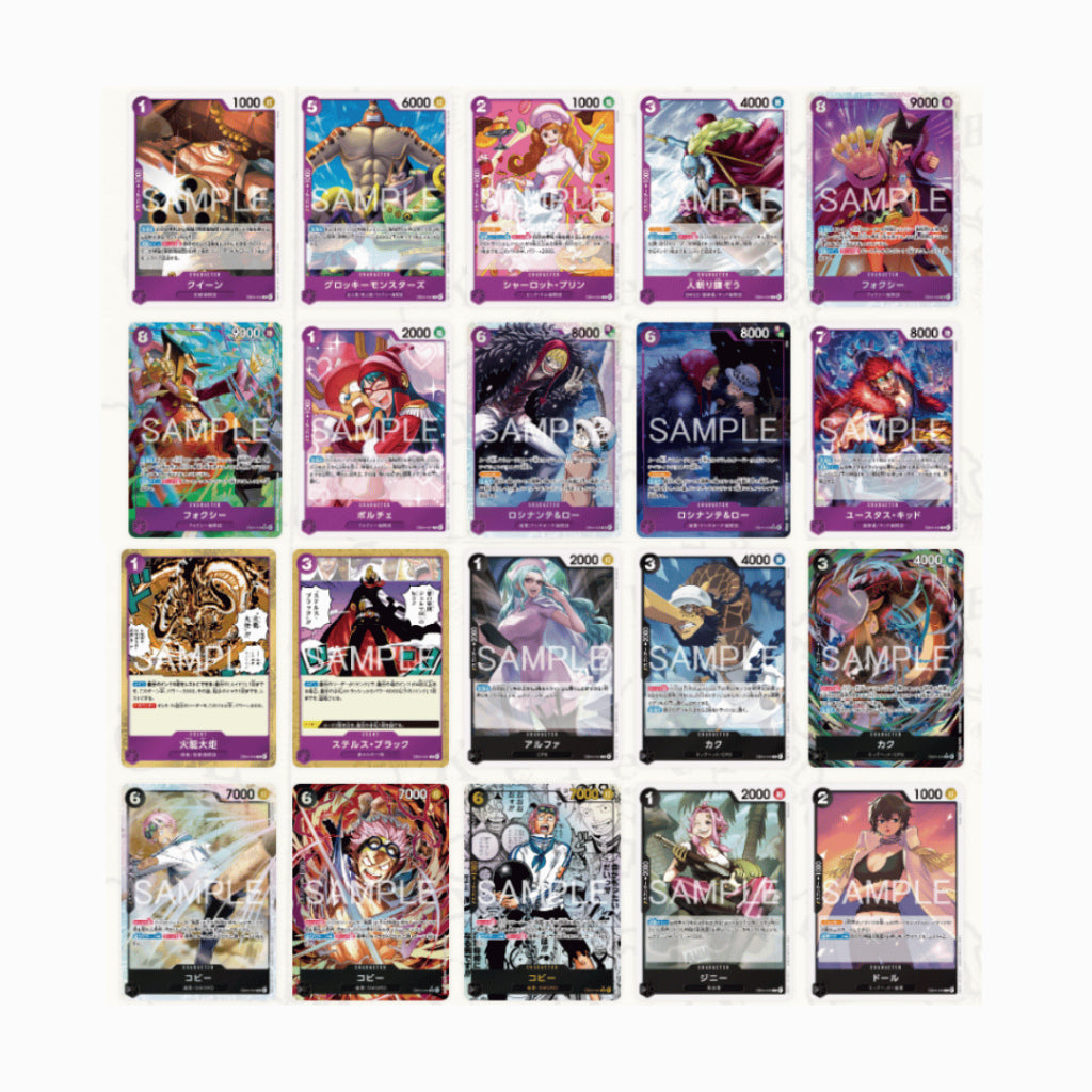 [ แยกซอง ] การ์ดเกมวันพีซ ชุดพิเศษ Extra Booster ONE PIECE Egghead Crisis [EB04] Bandai (p3)