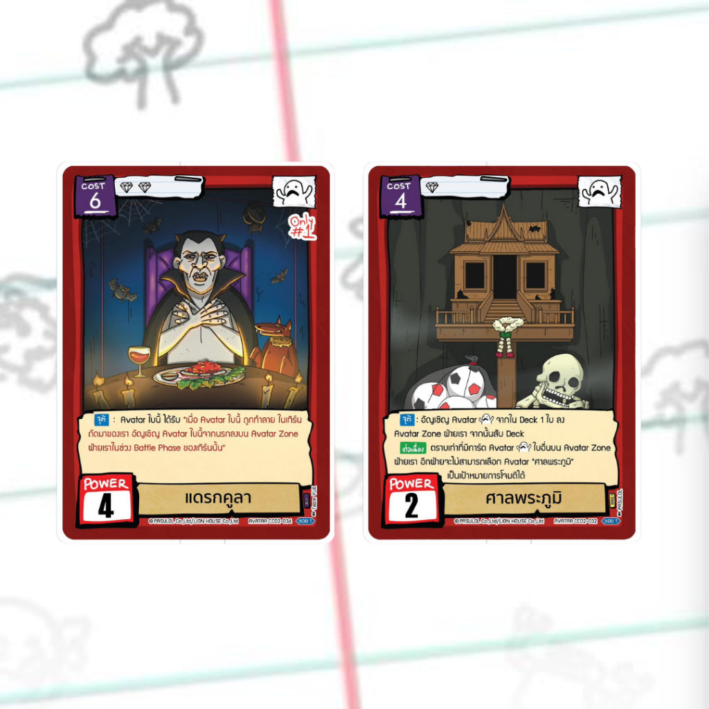 (เฉพาะเปิดในไลฟ์) บุฟเฟต์! ซองการ์ดเกม Battle of Talingchan (CC02) Community Collection เปิดจนกว่าจะเจอระดับ SEC (p2)