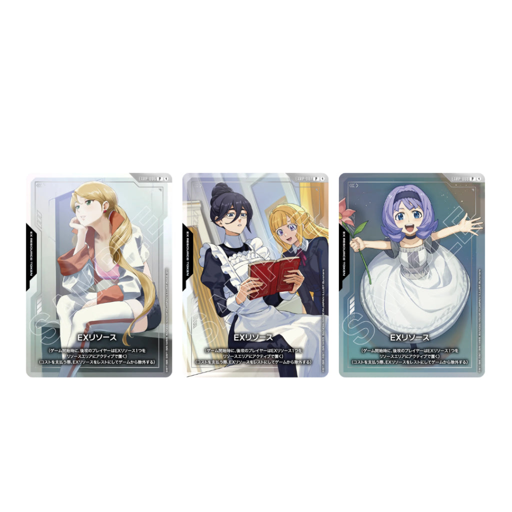 Premium Card Collection GUNDAM ASSEMBLE Set Mobile Suit Gundam : IRON-BLOODED ORPHANS- [PC01A] / GQuuuuuuX- [PC02A] (p2)