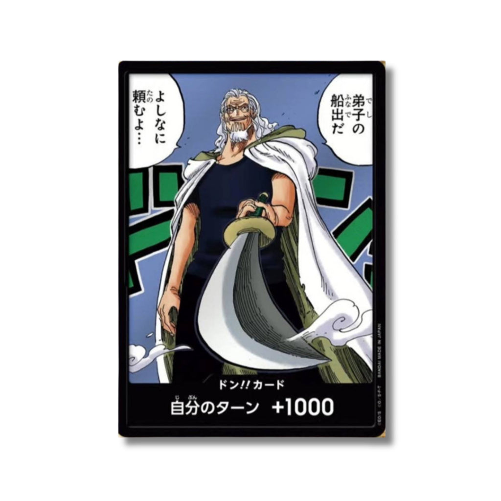 [ 1 ซอง ] การ์ดเกมวันพีซ One Piece Card Game Booster Pack -Legacy of the Master- [OP12](p2)